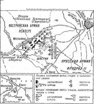 Полководцы и подвиги	 - image86.jpg