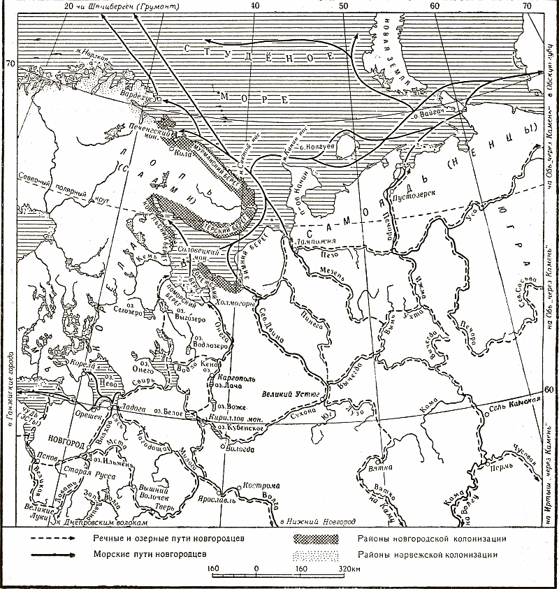 Отечественные мореплаватели-исследователи морей и океанов - i_004.png