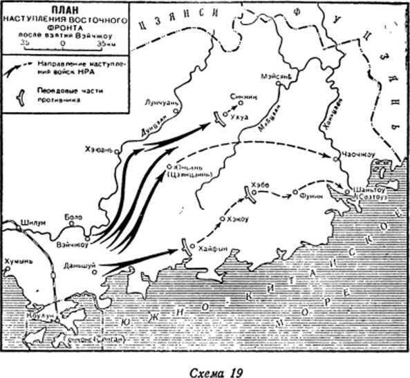  Записки военного советника в Китае - _17.jpg