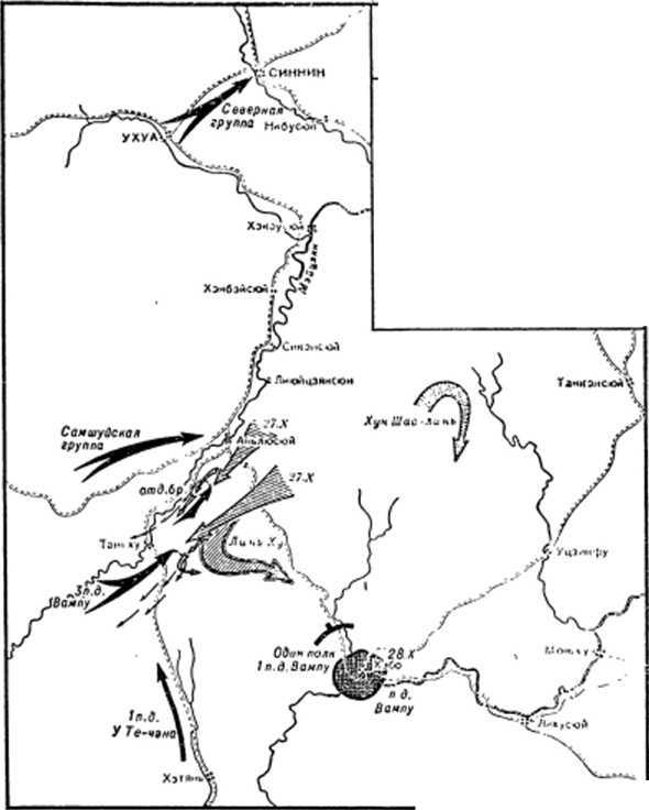  Записки военного советника в Китае - _19.jpg
