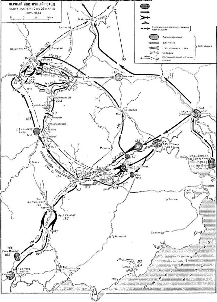  Записки военного советника в Китае - _8.jpg