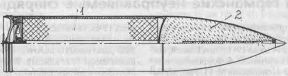 Россия и Германия. История военного сотрудничества - _60.jpg