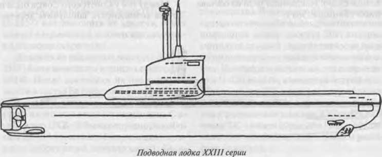 Россия и Германия. История военного сотрудничества - _72.jpg