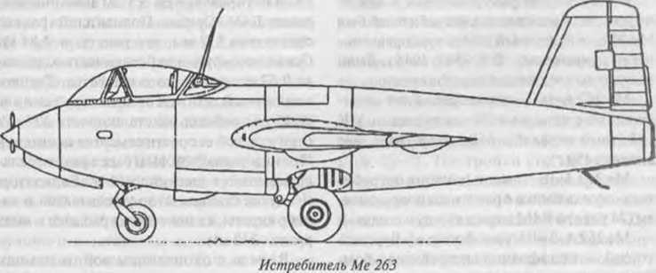 Россия и Германия. История военного сотрудничества - _36.jpg