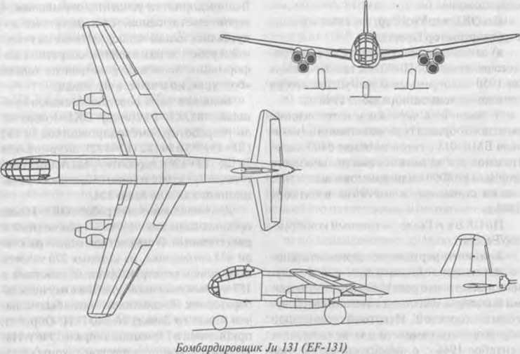 Россия и Германия. История военного сотрудничества - _39.jpg