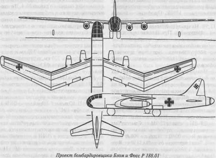 Россия и Германия. История военного сотрудничества - _40.jpg