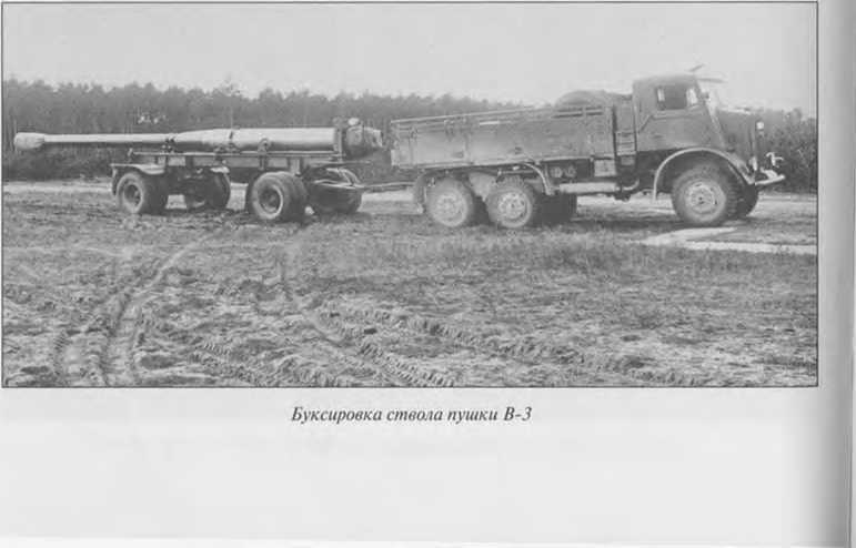 Россия и Германия. История военного сотрудничества - _150.jpg