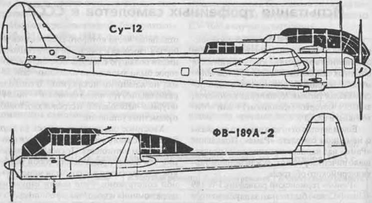 Россия и Германия. История военного сотрудничества - _35.jpg