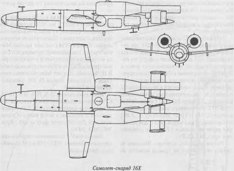 Россия и Германия. История военного сотрудничества - _82.jpg