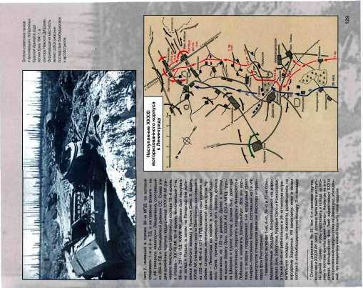 Битва за Ленинград. 1941. 22 июня - 31 декабря - _148.jpg