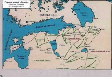 Битва за Ленинград. 1941. 22 июня - 31 декабря - _115.jpg