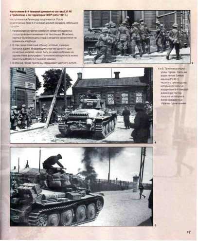 Битва за Ленинград. 1941. 22 июня - 31 декабря - _57.jpg