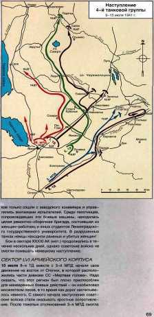 Битва за Ленинград. 1941. 22 июня - 31 декабря - _81.jpg