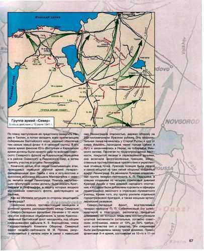 Битва за Ленинград. 1941. 22 июня - 31 декабря - _79.jpg