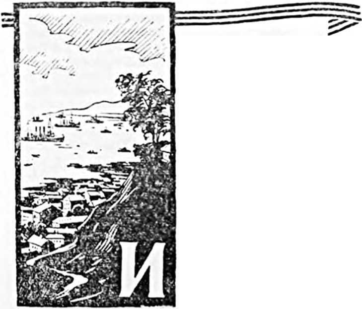 Командир легендарного крейсера - _11.jpg