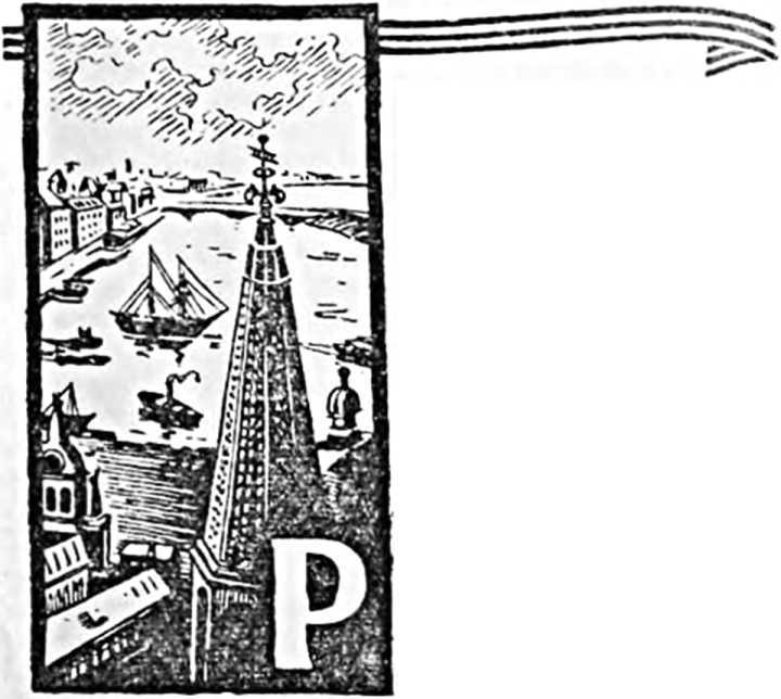 Командир легендарного крейсера - _9.jpg