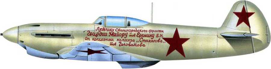 Сталинград. 7 решающих дней - _46.jpg