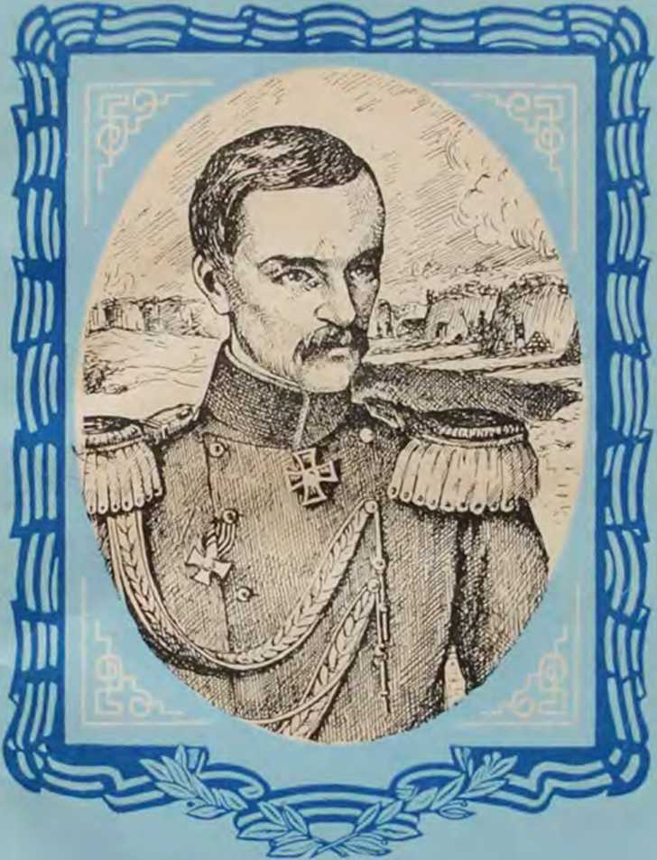 Вице-адмирал В. А. Корнилов - image1.jpg