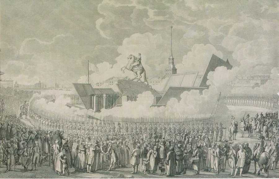 Петербургские парады. Праздники и церемонии с участием войск в XVIII - начала XX века - _8.jpg