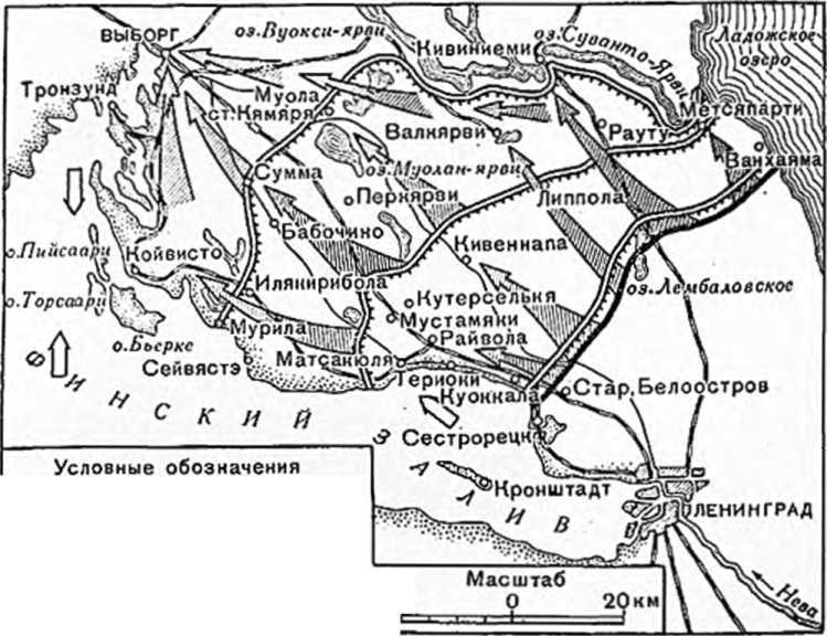 Краснознаменный Балтийский флот в Великой Отечественной войне - image72.jpg