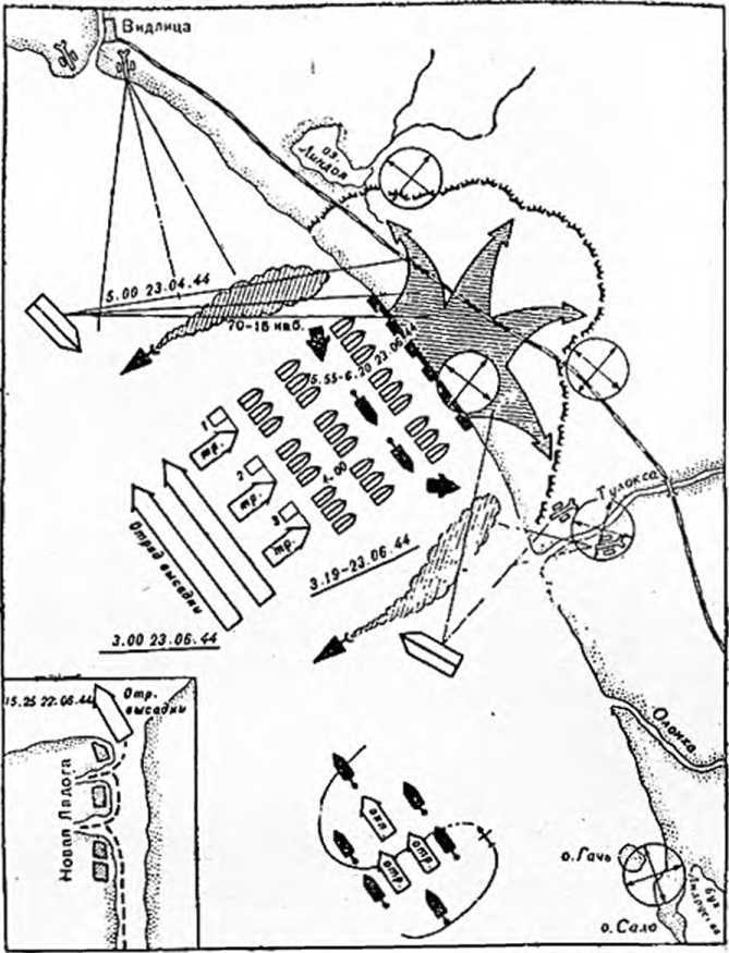 Краснознаменный Балтийский флот в Великой Отечественной войне - image76.jpg