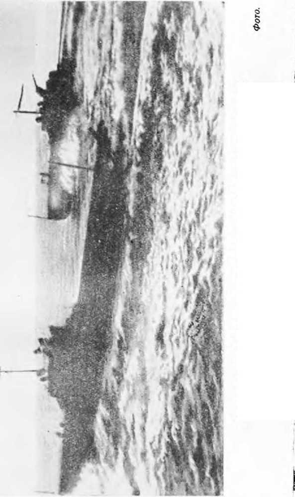 Краснознаменный Балтийский флот в Великой Отечественной войне - image93.jpg