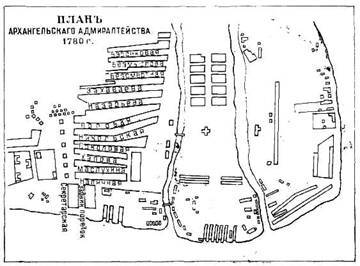 Петровские корабелы - pic_30.jpg