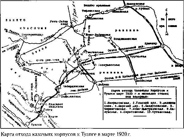 Лабинцы. Побег из красной России - _35.jpg