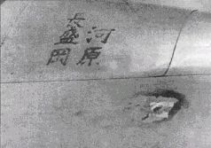 Халхин-Гол: Война в воздухе - _26.jpg