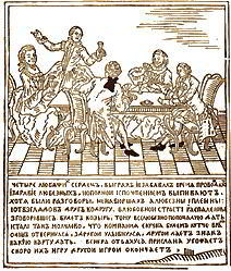 Отечественная война и русское общество, 1812-1912. Том I - i_029.jpg