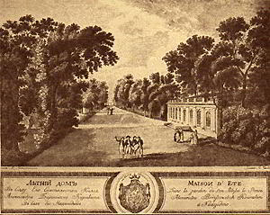 Отечественная война и русское общество, 1812-1912. Том I - i_236.jpg