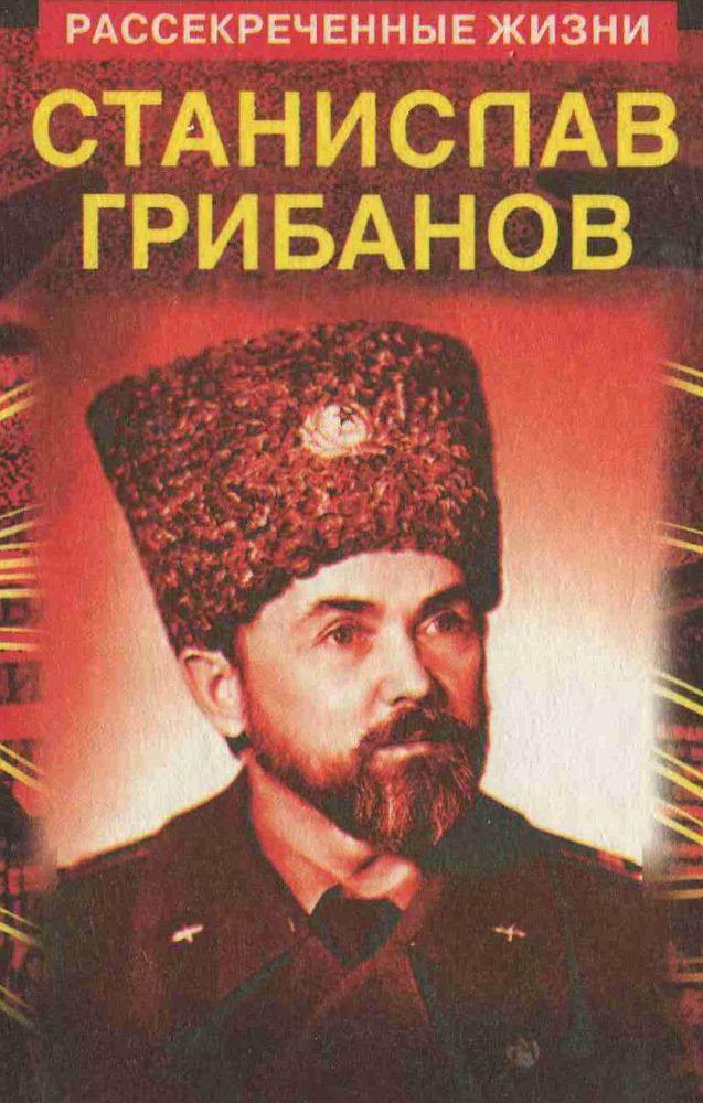 Хроника времен Василия Сталина - _84.jpg