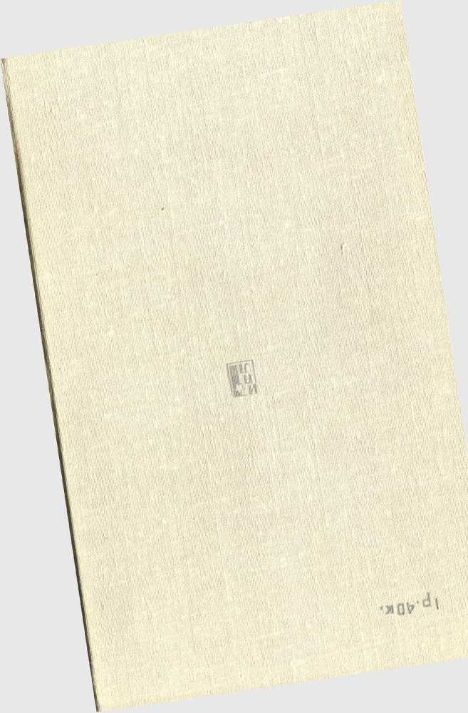 Заседание рейхстага объявляю открытым - _39.jpg