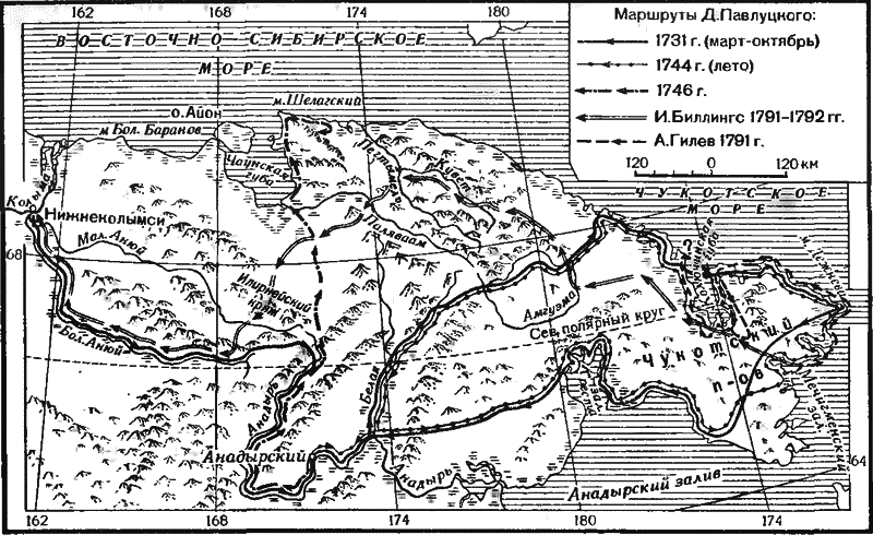 Очерки по истории географических открытий. Географические открытия и исследования нового времени (середина XVII-XVIII в.). Том 3 - i_037.png