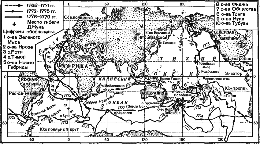 Очерки по истории географических открытий. Географические открытия и исследования нового времени (середина XVII-XVIII в.). Том 3 - i_104.png