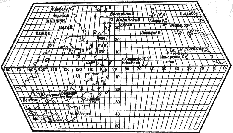 Очерки по истории географических открытий. Великие географические открытия (конец XV — середина XVII в.). Том 2. - i_006.png