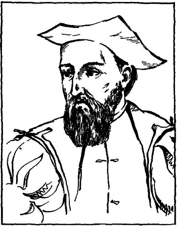 Очерки по истории географических открытий. Великие географические открытия (конец XV — середина XVII в.). Том 2. - i_020.png