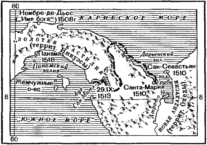 Очерки по истории географических открытий. Великие географические открытия (конец XV — середина XVII в.). Том 2. - i_048.png