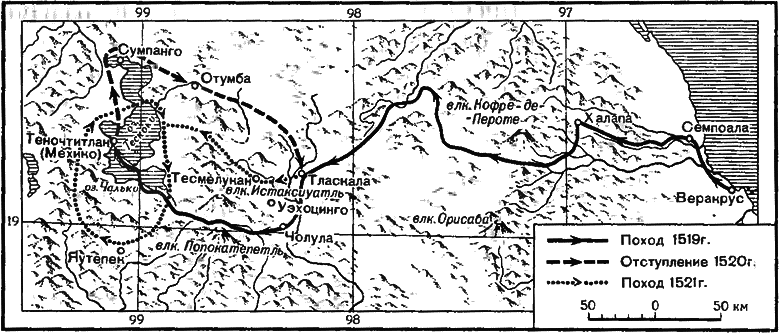 Очерки по истории географических открытий. Великие географические открытия (конец XV — середина XVII в.). Том 2. - i_063.png