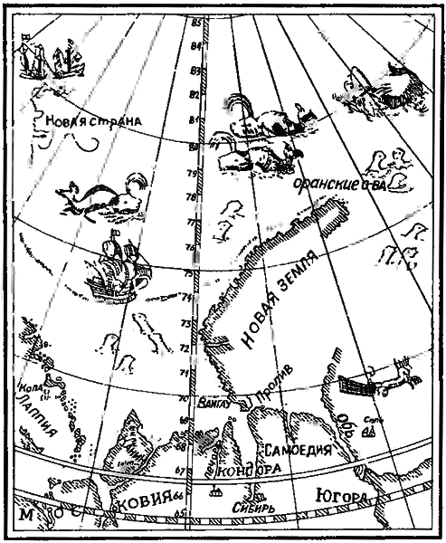 Очерки по истории географических открытий. Великие географические открытия (конец XV — середина XVII в.). Том 2. - i_090.png