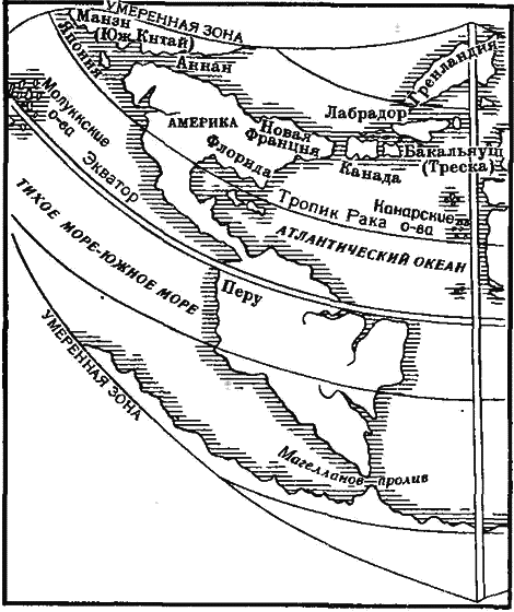 Очерки по истории географических открытий. Великие географические открытия (конец XV — середина XVII в.). Том 2. - i_126.png