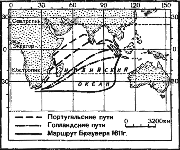 Очерки по истории географических открытий. Великие географические открытия (конец XV — середина XVII в.). Том 2. - i_133.png