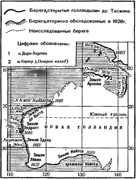 Очерки по истории географических открытий. Великие географические открытия (конец XV — середина XVII в.). Том 2. - i_134.png