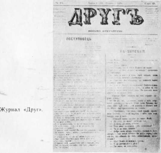 Франко - _8.jpg