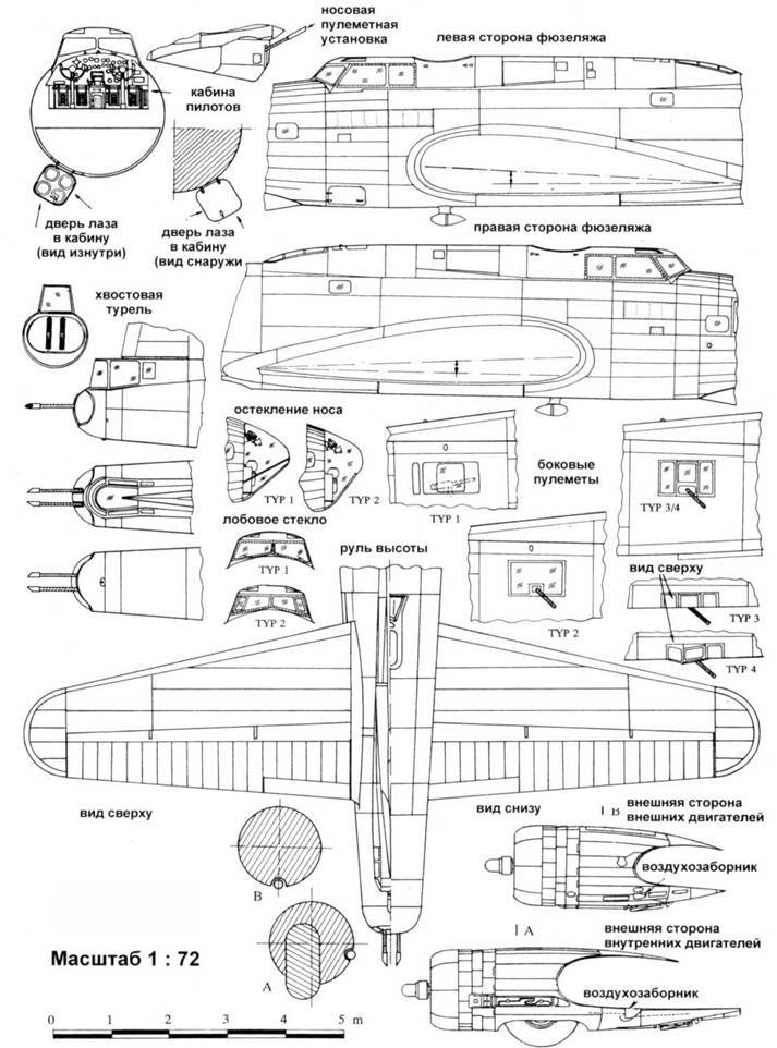 В-17 Flying Fortress - pic_131.jpg