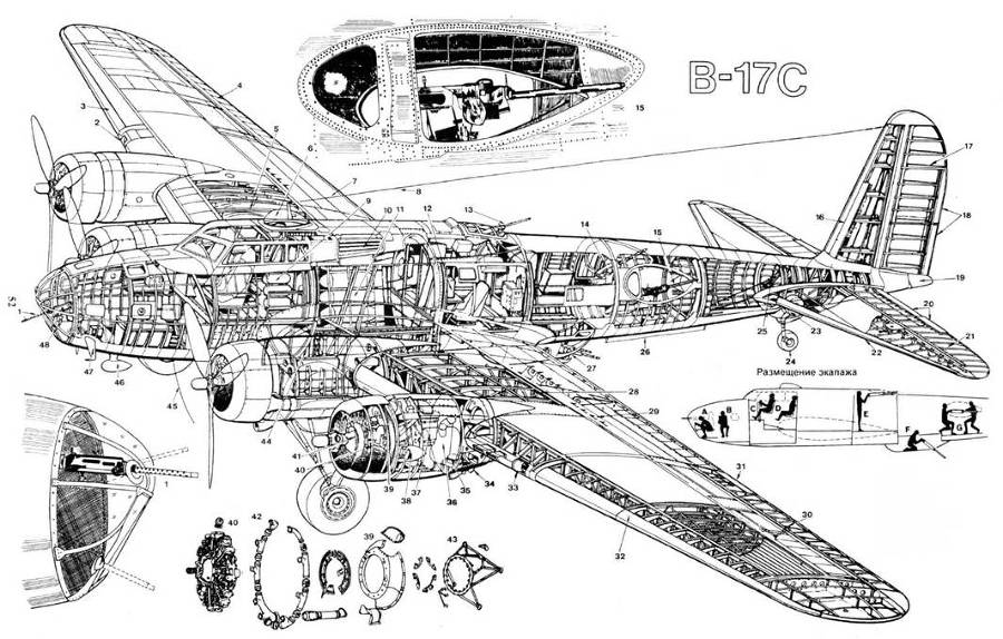 В-17 Flying Fortress - pic_191.jpg