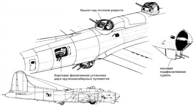 В-17 Flying Fortress - pic_193.jpg