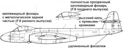 Gloster Meteor - pic_45.jpg