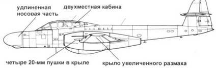 Gloster Meteor - pic_153.jpg