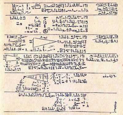 История Древнего Востока - i_102.jpg